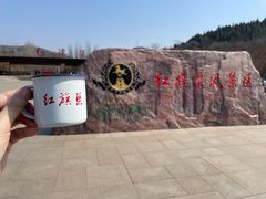 -红旗渠风景区