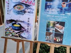 -和顺柏联温泉