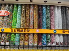 -m豆巧克力世界(上海世茂广场店)