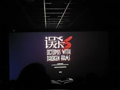 -欧亚商都奥特莱斯(新发路店)