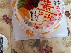 -甜甜蛋糕店(幸福街店)