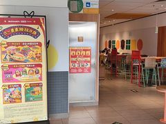 -麦当劳(天权路店)