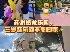 -阳澄湖半岛旅游度假区