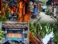 -崇州市街子古镇