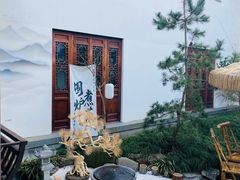 -南山风景名胜区