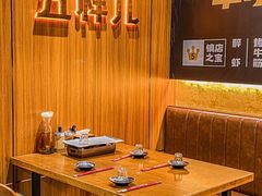 大堂-五样儿西昌小签签烤串(建设路店)