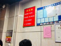 -龙门李家三旦羊肉汤馆