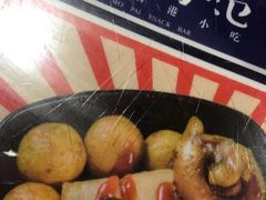 -無牌小范·香港明星美食