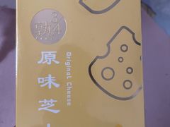 -LOVEGIFT爱礼(八佰伴店)