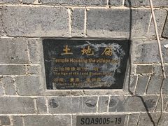 -张公山寨景区