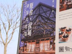 -祝甸砖窑文化馆