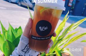 Handmade Yuzu Black Tea