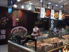 -留夫鸭(巴黎春天宝山店)