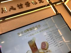 -舍予茶(桂林路店)