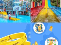 -杭州浪浪浪水公园