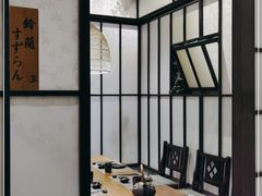 -嗨寿司 无国界料理