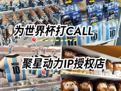 -龙湖重庆时代天街