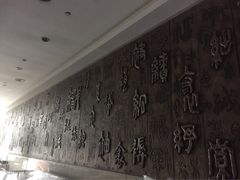 -上海纺织博物馆