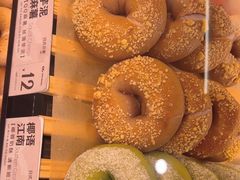 -One Bagel·一个贝果(悠唐店)