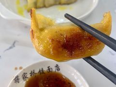 锅贴-蒋家桥饺面店(四望亭路店)