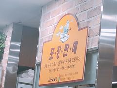 -神仙雪浓汤(明洞店)