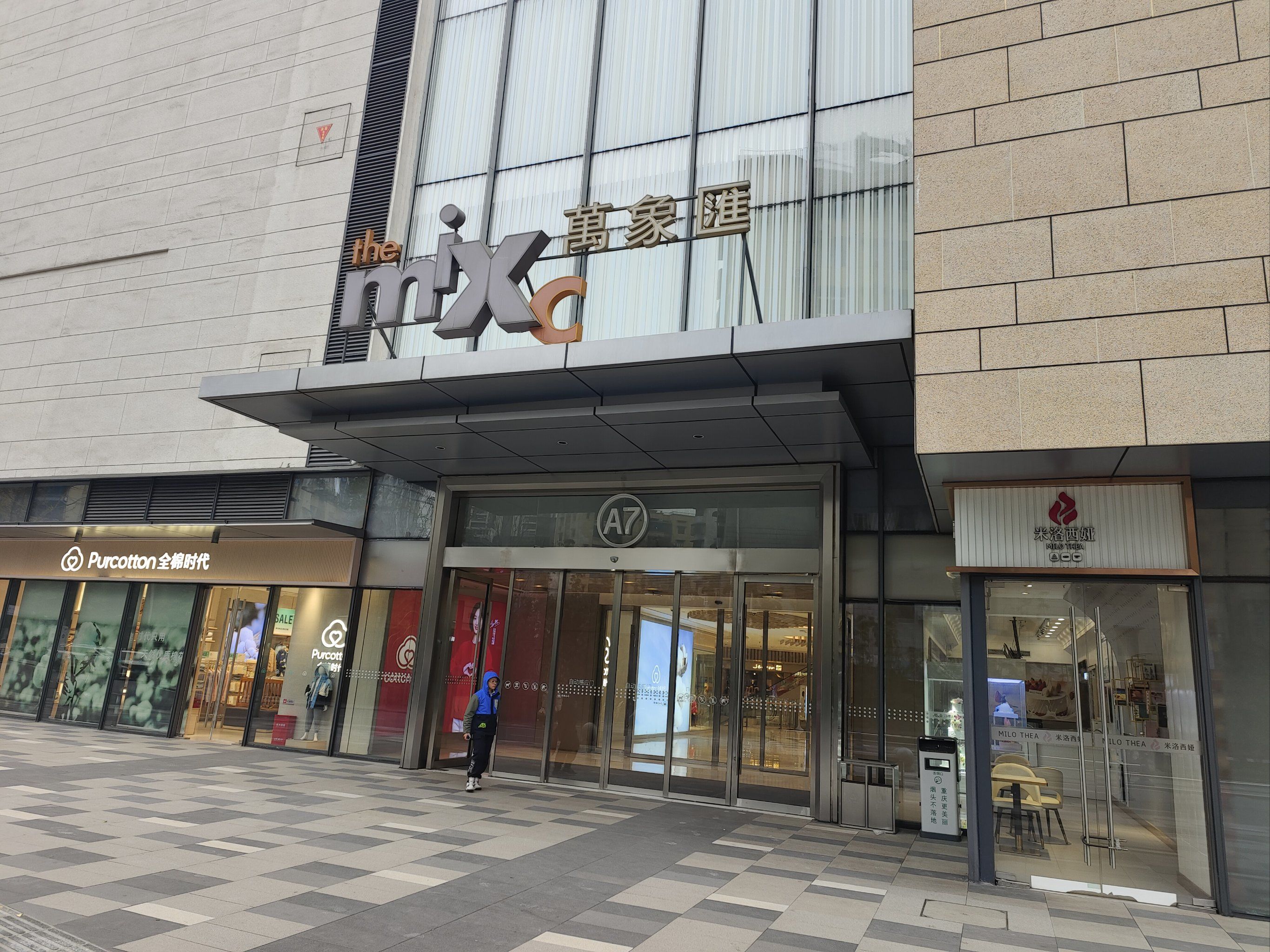 商场怎么空荡荡的,大渡口万象汇