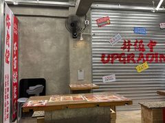 -孖记茶档·热腾茶餐(江南西plus店)