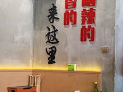-为民烧烤吧.自贡爆炒菜(收录10年好店)