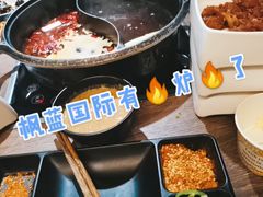 -火炉火自助餐(枫蓝国际店)