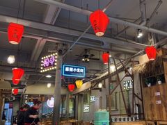 -塘屋烧烤·云南火塘烧烤品牌(春城慧谷旗舰店)