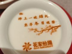 北京老酸奶-花家怡园(四合院总店)