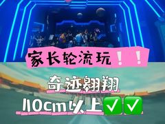 -蓝精灵乐园·世茂精灵之城主题乐园