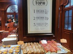-麦陌(正弘城店)