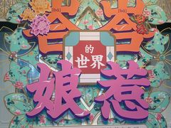 -中国（海南）南海博物馆