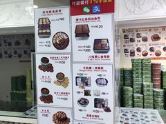 -珍妮曲奇聪明小熊(尖沙咀店)