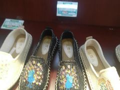 -内联升鞋店(东华门店)