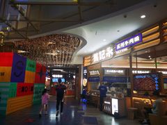 -茶马花街(城西银泰城店)