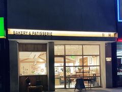 门面-HAVE A ROOM·有间质果(总店)
