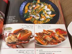 -建兴酒家(班塔通分店)