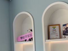 -顺德口腔医院(幸福东区店)