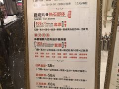 -水丽汇休闲浴馆(香坊店)