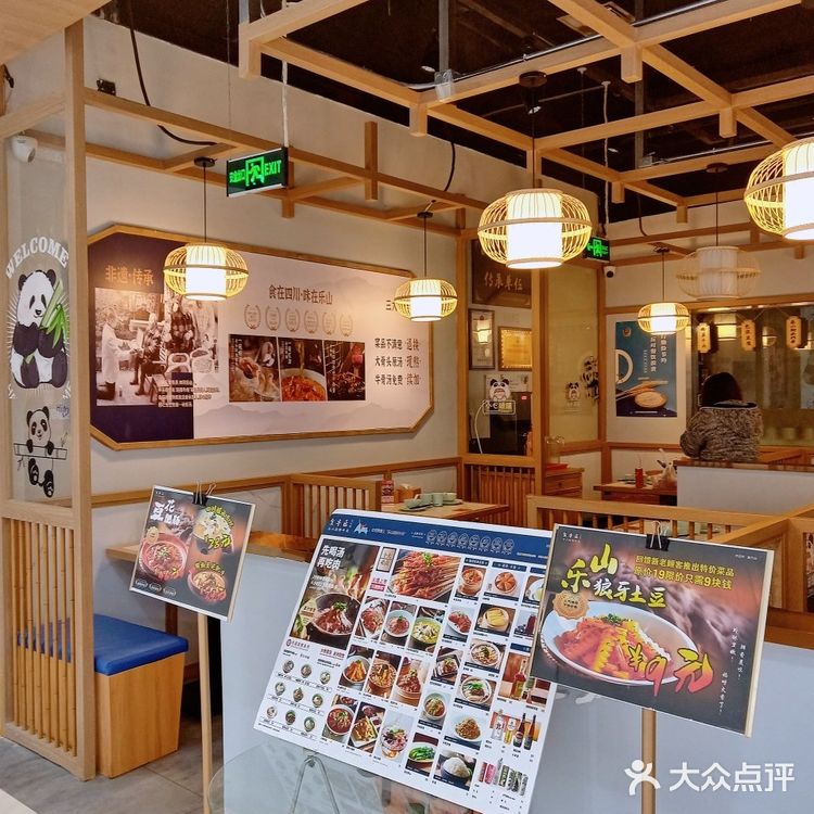 非遗美食正宗的乐山跷脚牛肉🤗