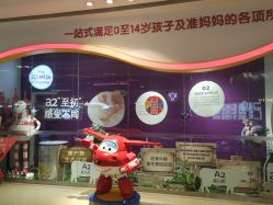 -孩子王(巴南万达广场店)