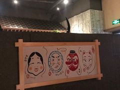 -牛道·和牛九食(市府恒隆广场店)