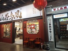 -仙螺岛海鲜自助餐厅(总店)