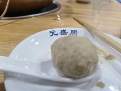 -元盛居(亚泰大街店)