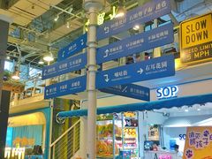 -骑鹅公社(南开大悦城店)