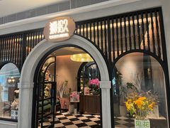 -狮拾久·现代新加坡料理(壹方城店)
