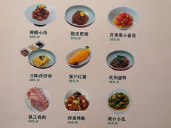 -竹外桃花·江南小酒馆(SKP·S店)