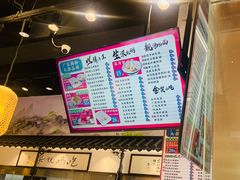 -荔银肠粉·非遗手藝(夫子庙店)